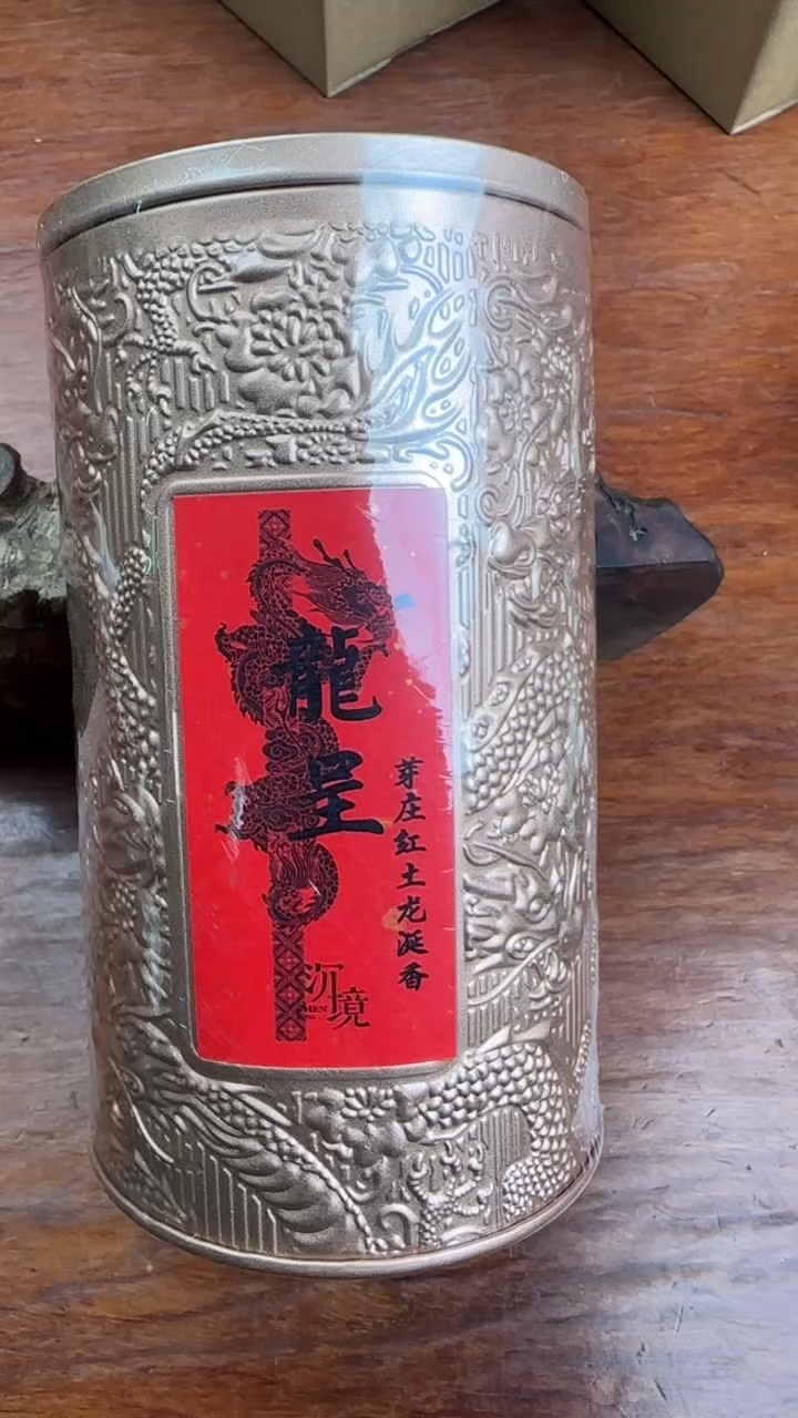 线香61号  龙呈 芽庄红土龙涎香 13.5cm*200克