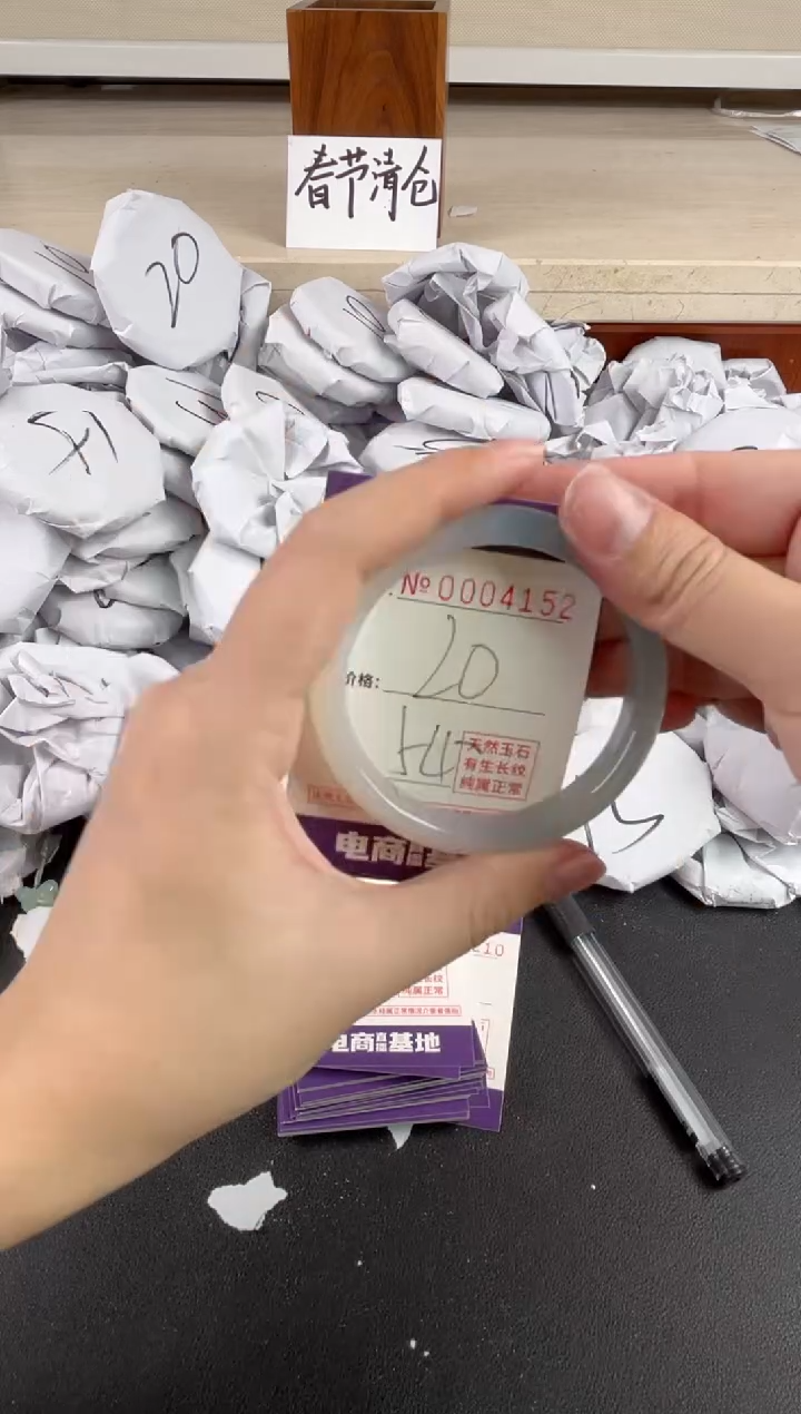 【闪购商品】玛瑙/玉髓手镯未镶嵌4152