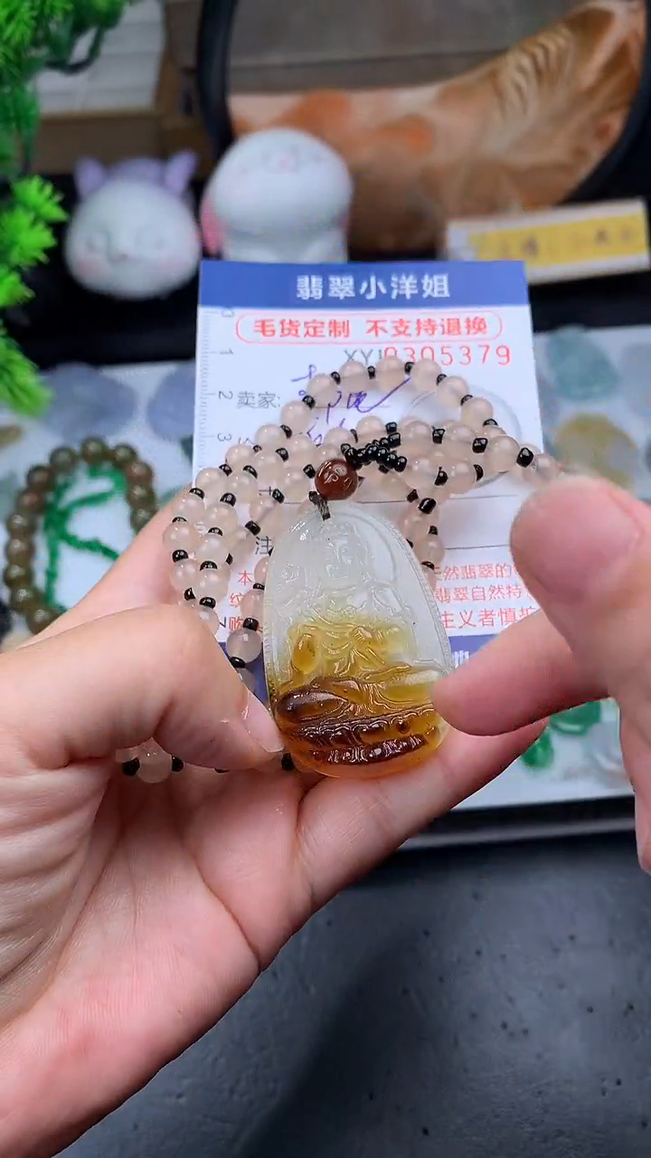 颈饰未镶嵌翡翠棉**A福利//5379