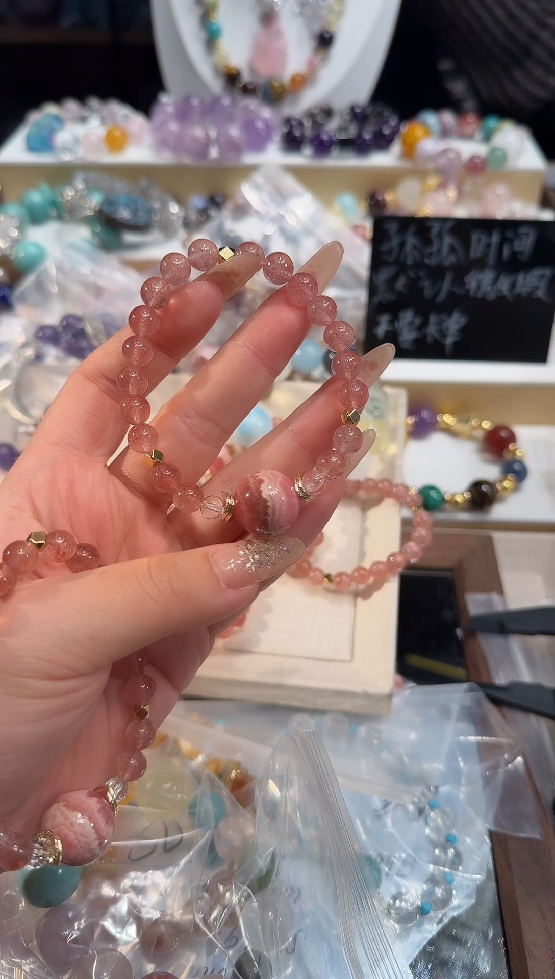 未镶嵌手串石英质玉多样性发一