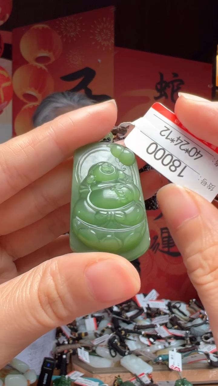 【闪购商品】和田玉吊坠未镶嵌1