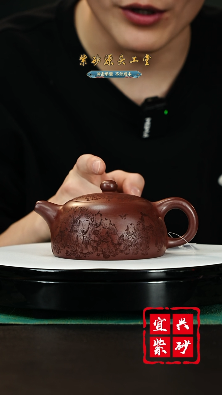 【闪购商品】紫砂茶壶宜兴紫砂壶