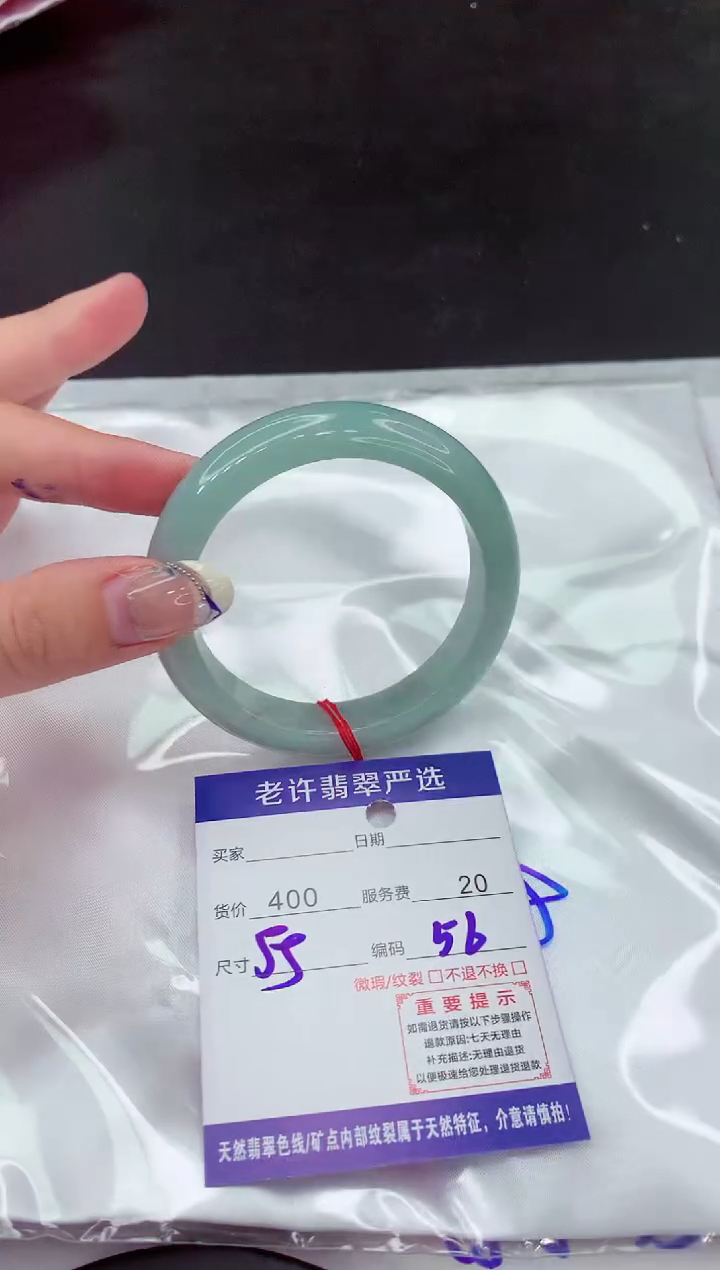 【闪购商品】翡翠手镯未镶嵌111111111111