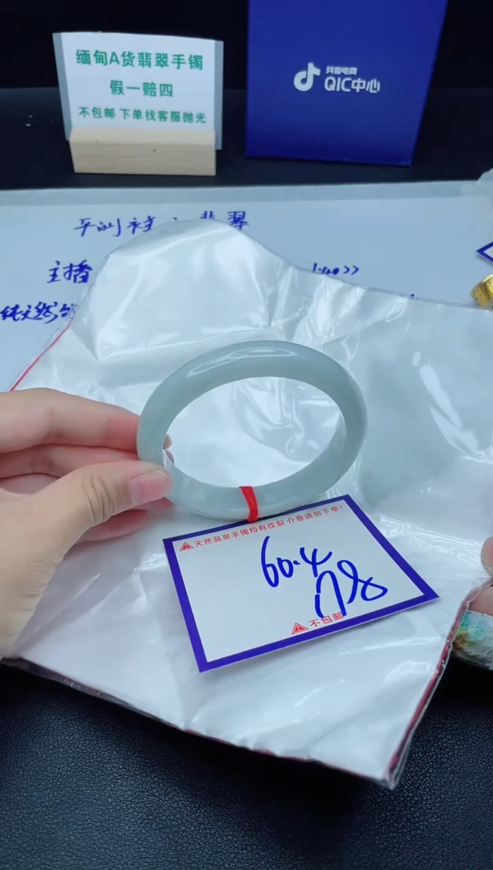 定制翡翠未镶嵌我