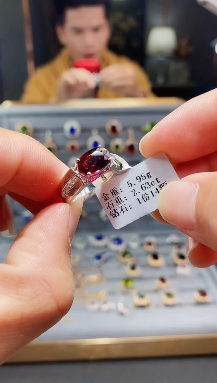 【闪购商品】碧玺戒指18K金镶嵌2.63.