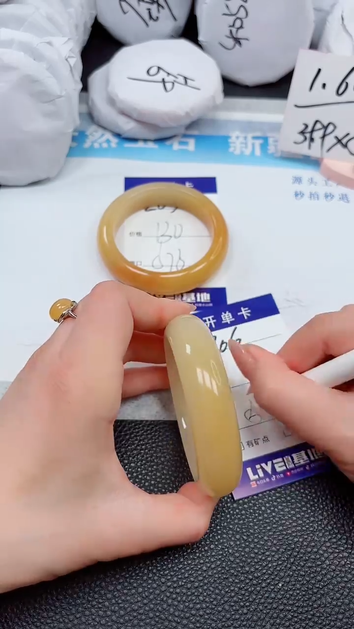 【闪购商品】石英质玉手镯未镶嵌206