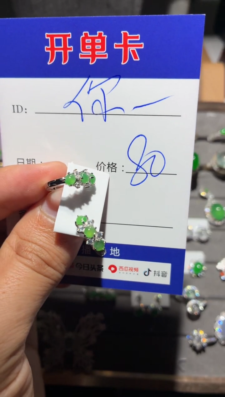 银S925镶嵌翡翠耳饰你***?你是我的