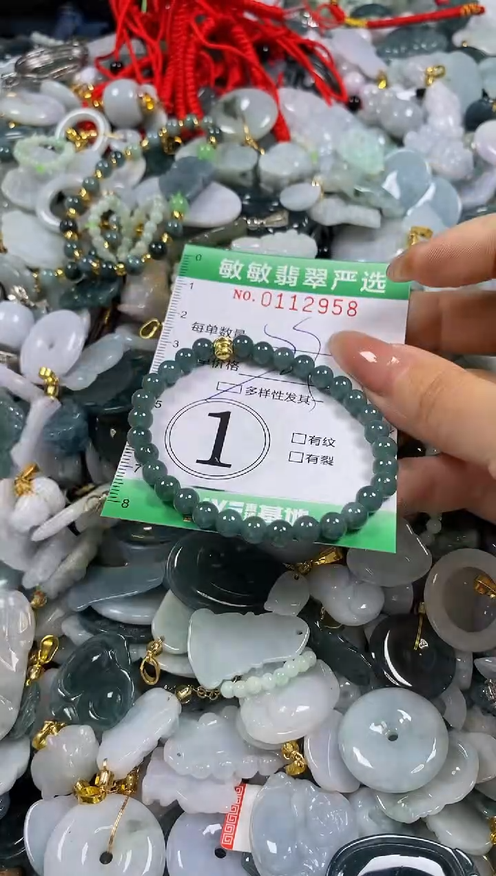 【闪购商品】翡翠颈饰未镶嵌闪购0112958多样性发其一