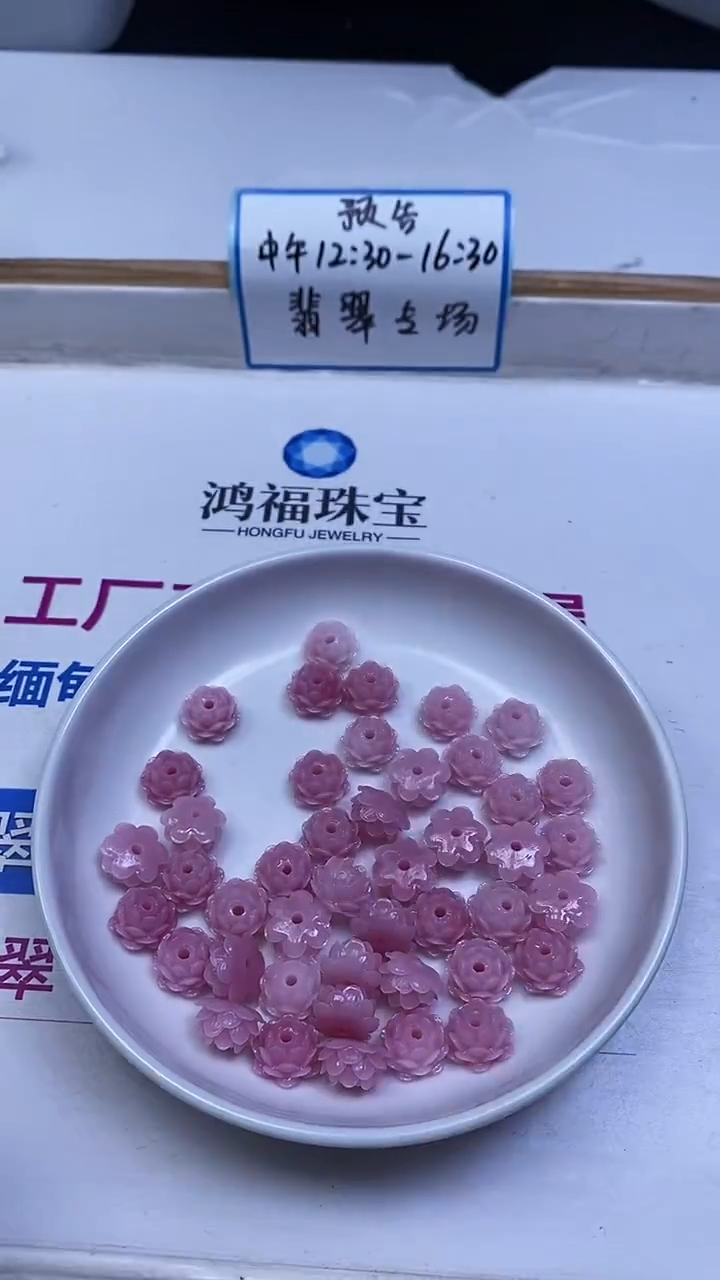 未镶嵌散珠拼合珍珠（马贝珠）A2072 紫女皇贝莲花12*7mm6个8元