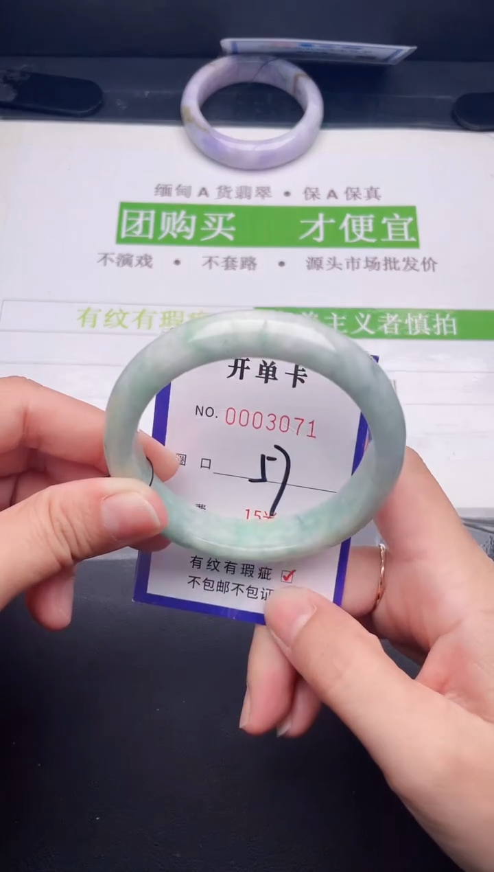 未镶嵌手镯翡翠翡翠手镯未镶嵌