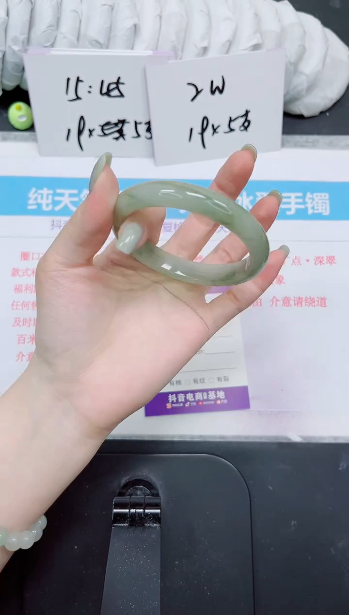 石英质玉未镶嵌手镯128