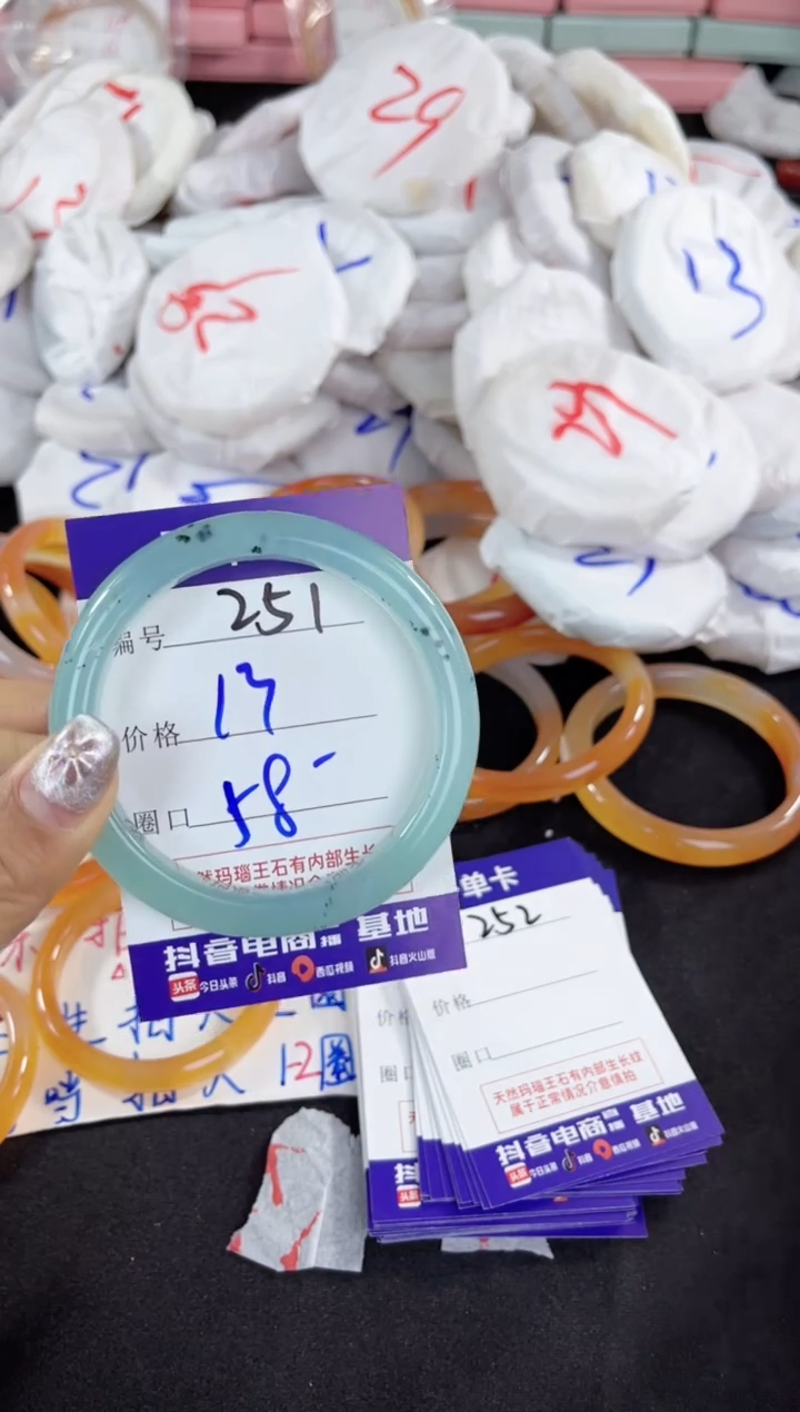 【闪购商品】玛瑙/玉髓手镯未镶嵌251