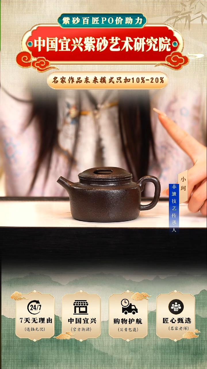 茶壶紫砂玄铁石黄200cc左右        陶茶文化