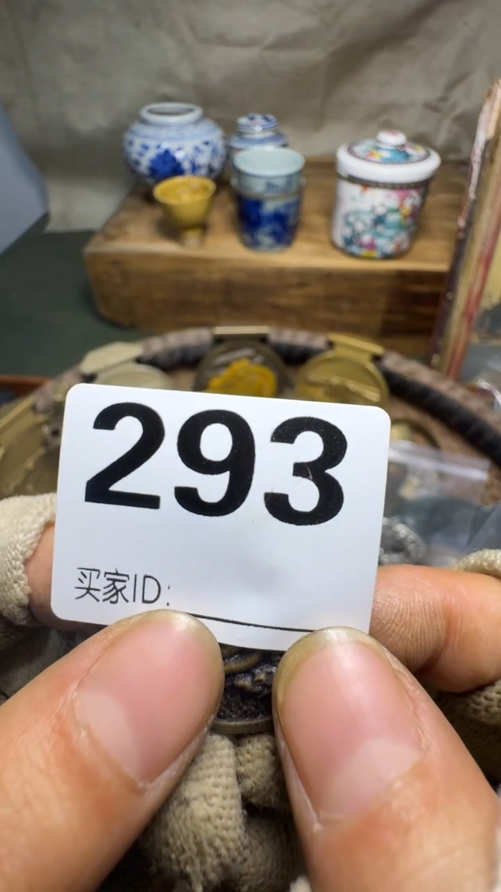 开**笑佳合创意屋专属链接
