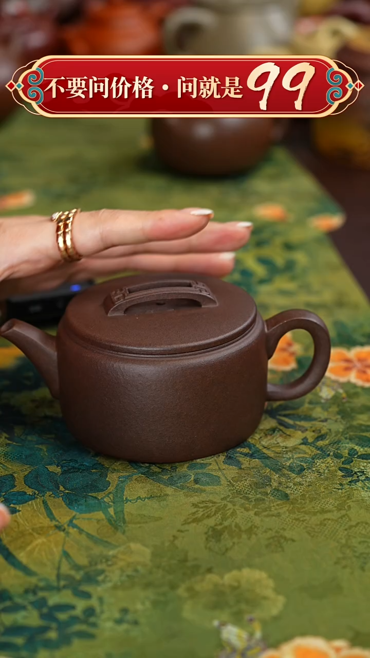 【闪购商品】紫砂茶壶宜兴紫砂