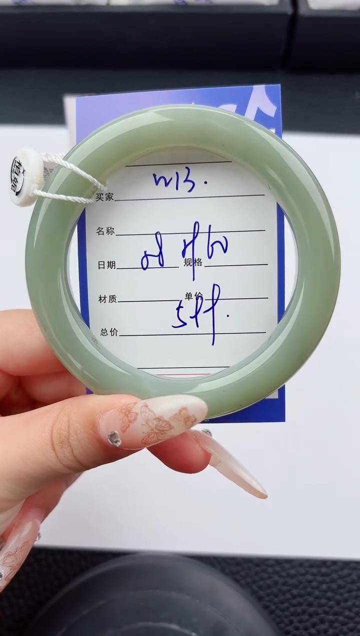 未镶嵌手镯和田玉13嗨购微色差T1