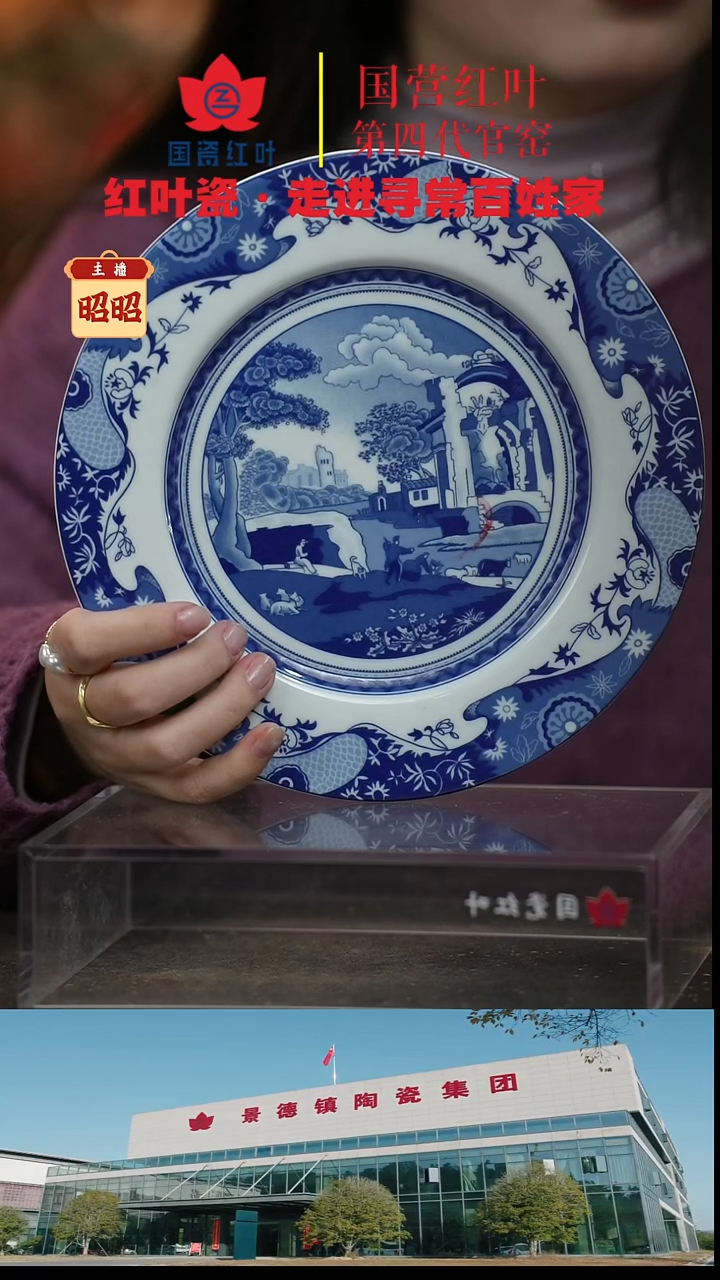 陶瓷4个微瑕牧羊女8英寸平盘