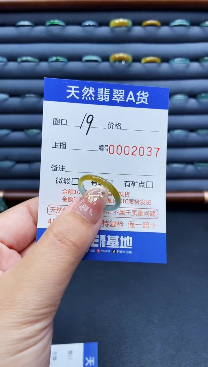 未镶嵌戒指翡翠戒圈