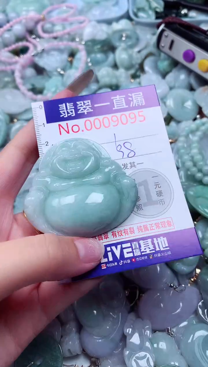 吊坠(不含链)未镶嵌翡翠9095