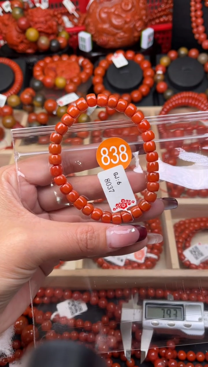 【闪购商品】南红玛瑙珠宝奇石未镶嵌838-7+