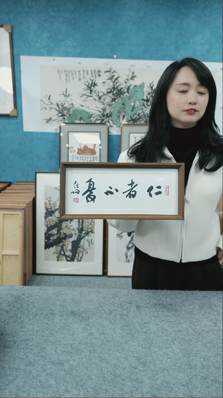 【闪购商品】国画17*37本土老师木质摆台  