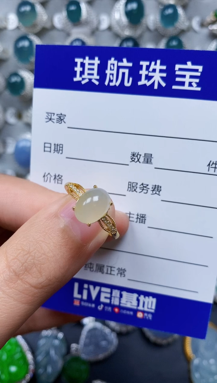 【闪购商品】翡翠戒指银S925镶嵌0302