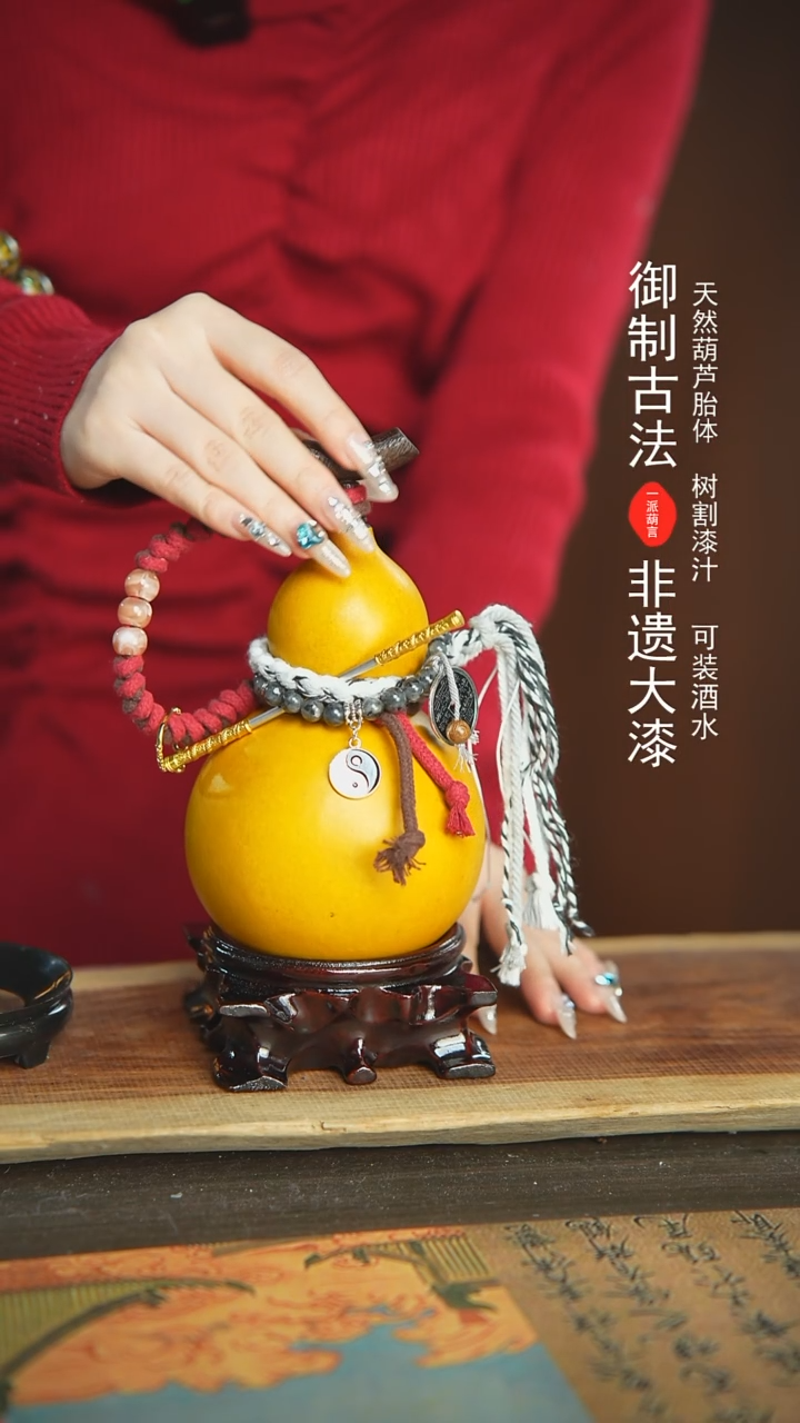 【闪购商品】59号新年福利非遗漆器酒葫芦