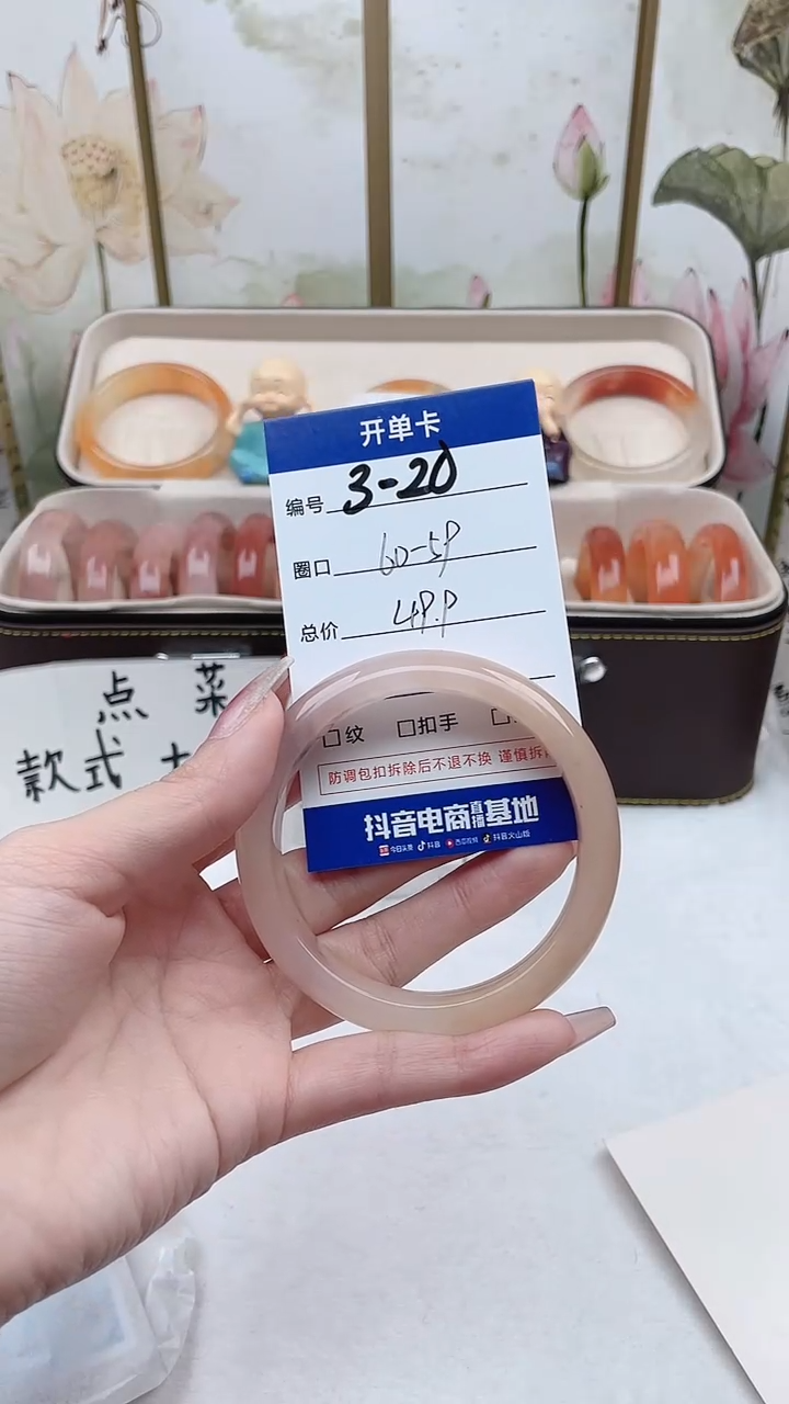 【闪购商品】石英质玉手镯未镶嵌3-20