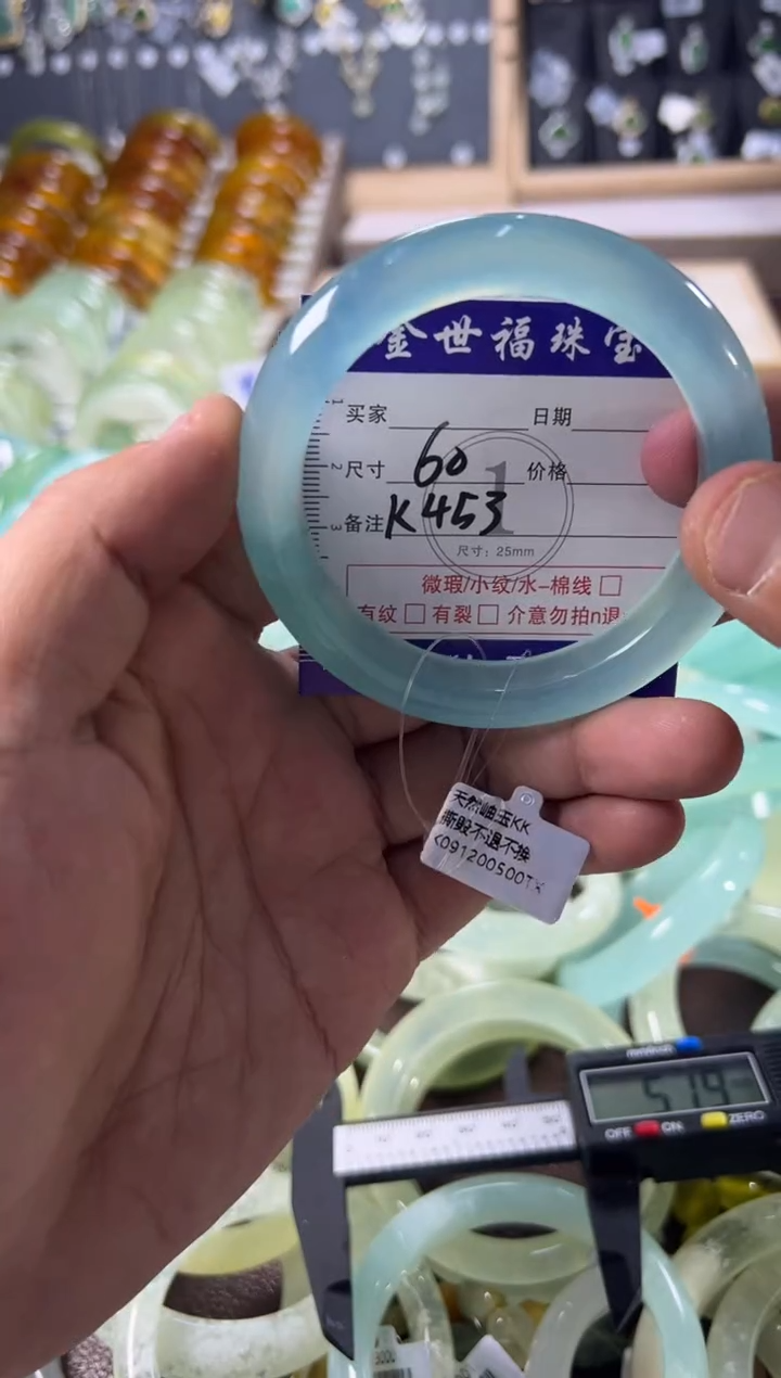 未镶嵌蛇纹石玉手镯1