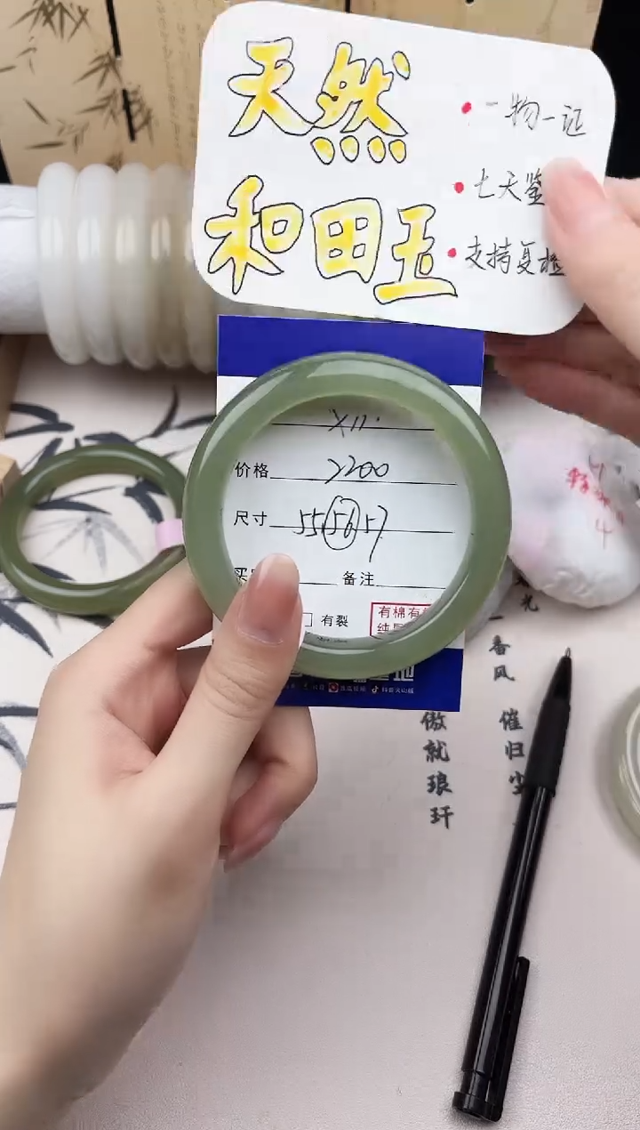 【闪购商品】和田玉手镯未镶嵌11