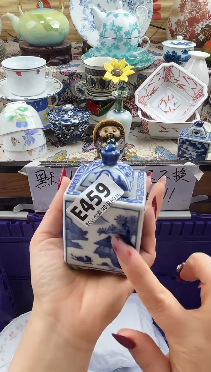 海**范==============e459