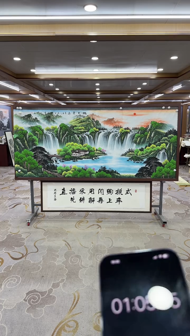 【闪购商品】绘画绘画Y-刘雪红 -小八尺-山水画