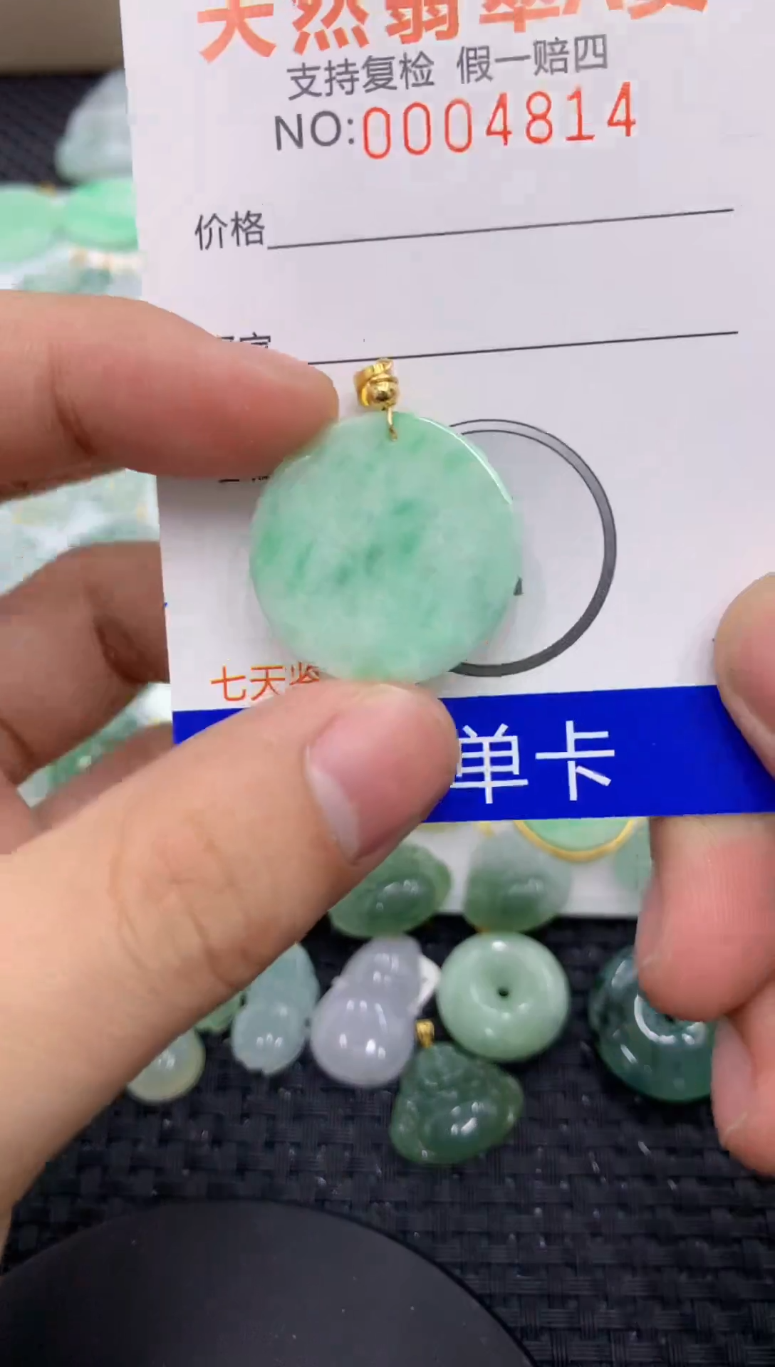 【闪购商品】翡翠颈饰未镶嵌11111111111