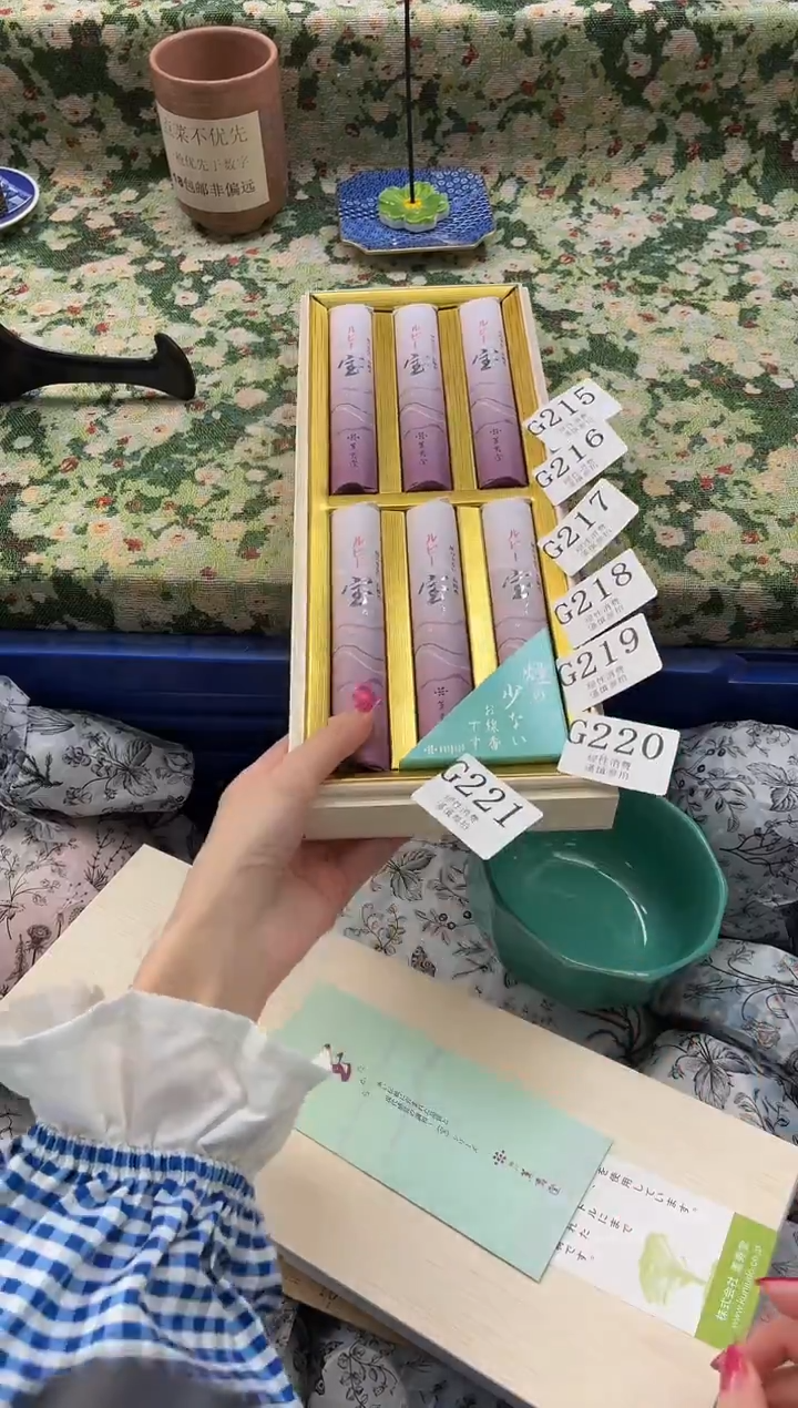 线香m**赛       G220