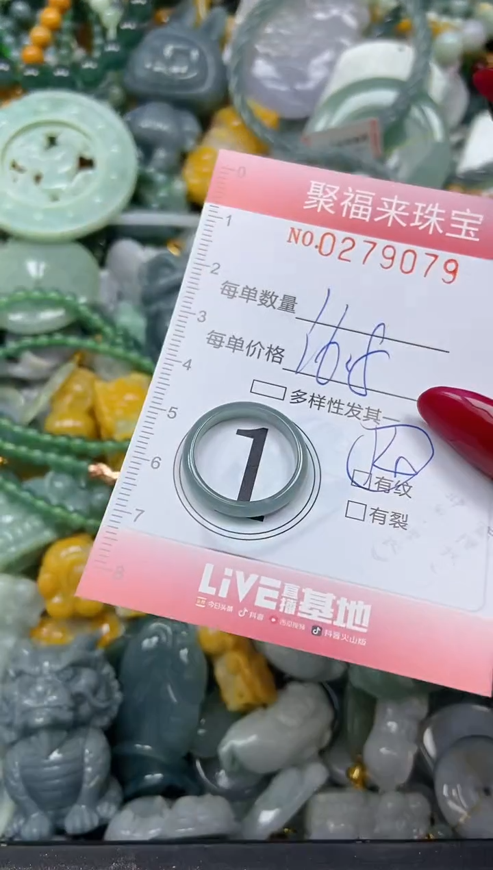 颈饰未镶嵌翡翠闪购0279079