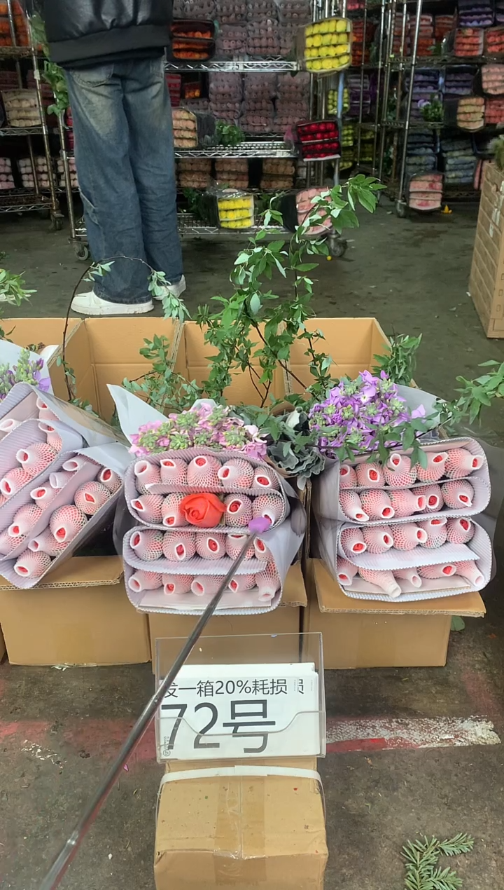 72号♥中通含20%耗损发一箱鲜花
