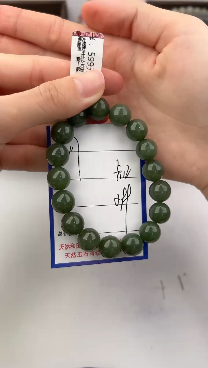 未镶嵌手链和田玉117颜色微差无瑕疵