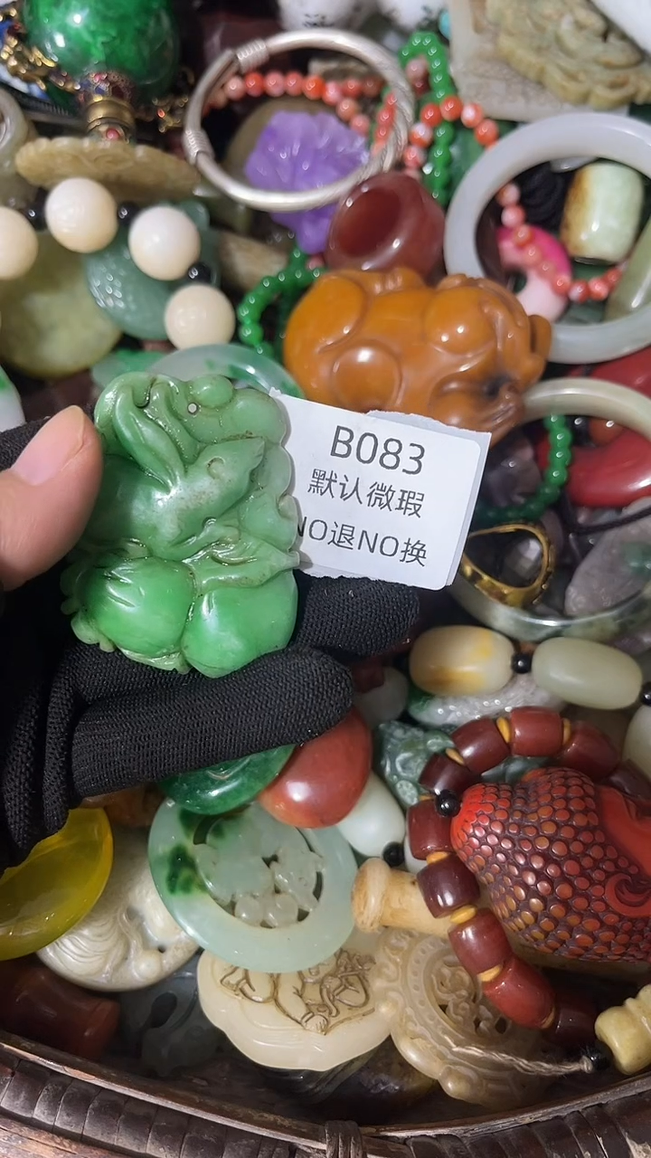 程*好物工艺品083