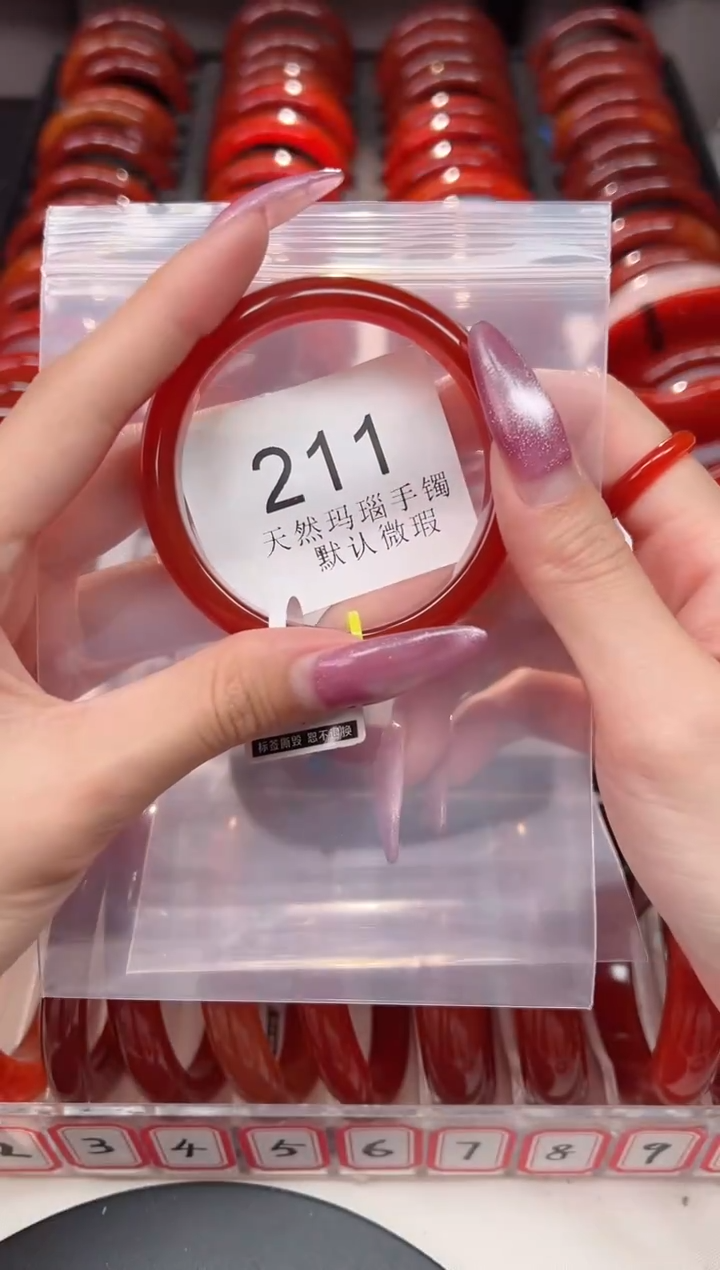 手镯玛瑙/玉髓未镶嵌54圈口*B211