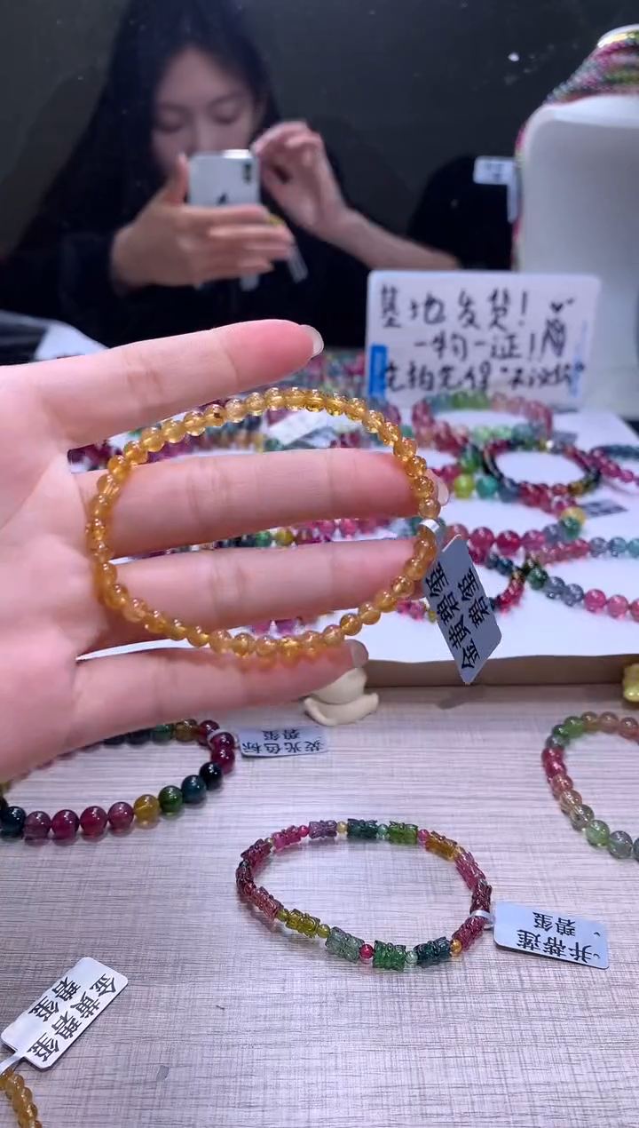 【闪购商品】碧玺手链未镶嵌A38【天然碧玺】