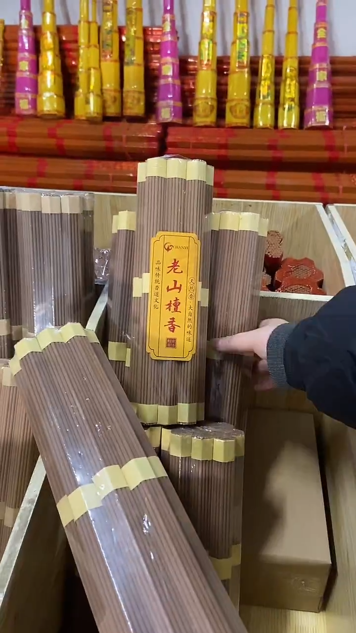 线香32厘米老山檀香/2包