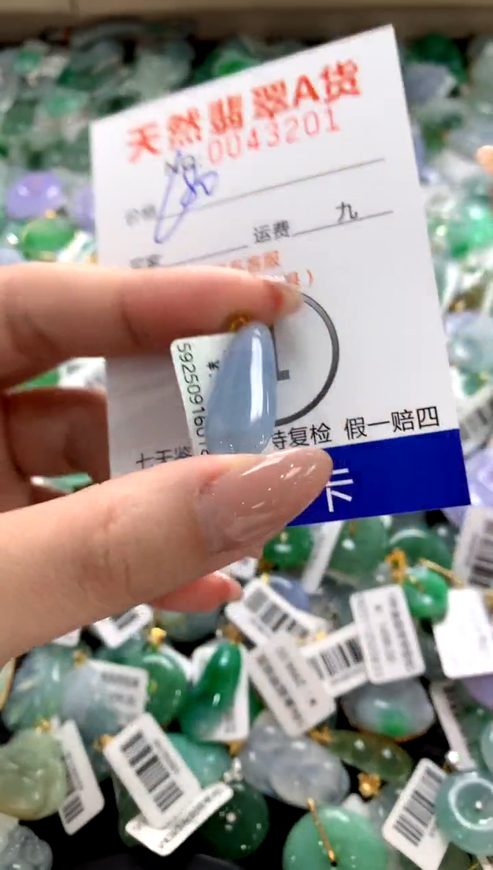 颈饰18K金镶嵌翡翠1111111111111111