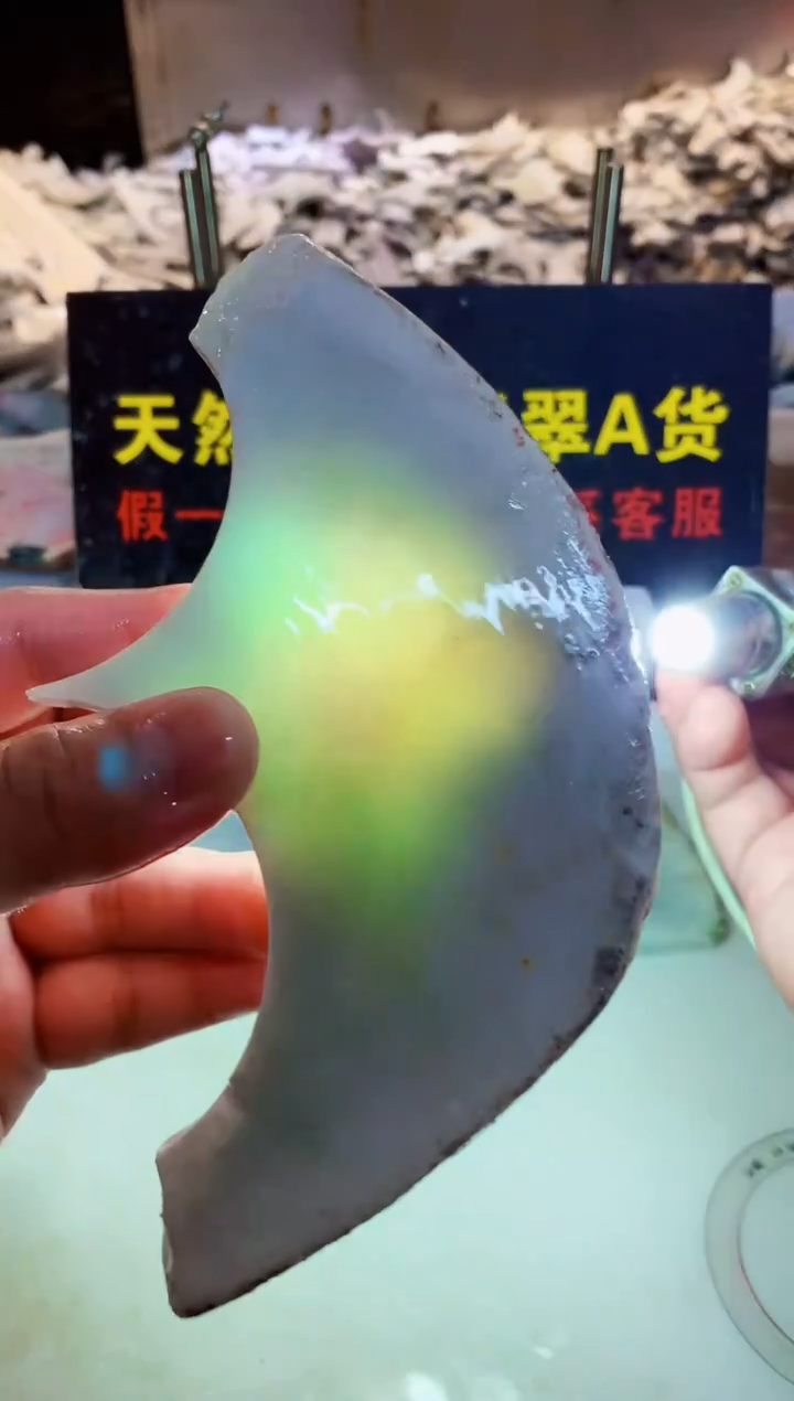 散珠翡翠0林0翡翠珠宝72