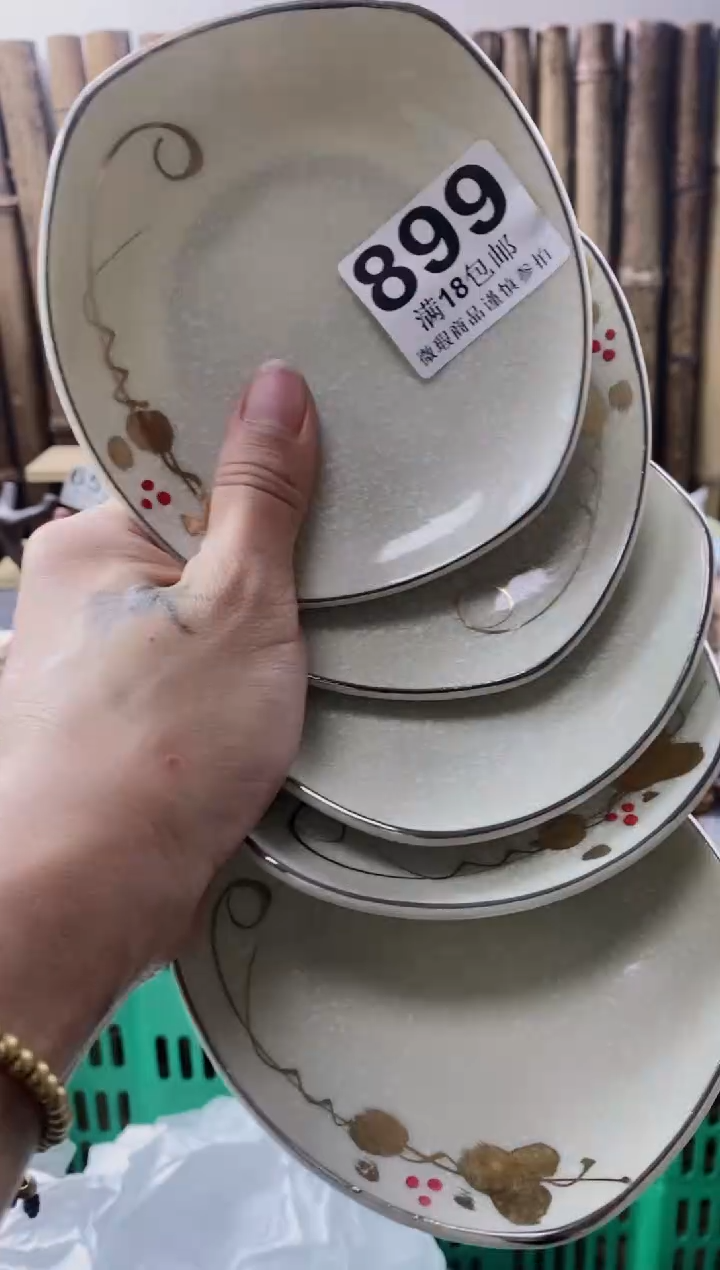 【闪购商品】开心快乐每一天呀