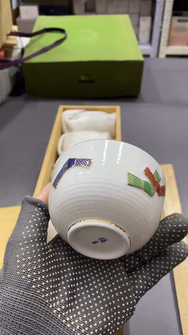 瓷片满38包邮，编号：C126  单只