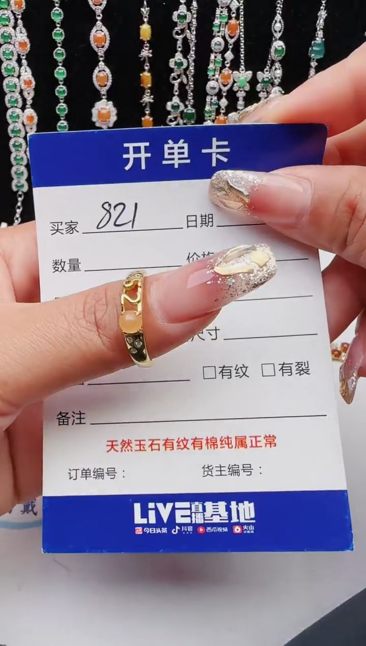 【闪购商品】翡翠戒指银S925镶嵌111111111