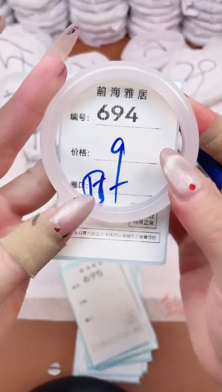 【闪购商品】玛瑙/玉髓手镯未镶嵌694