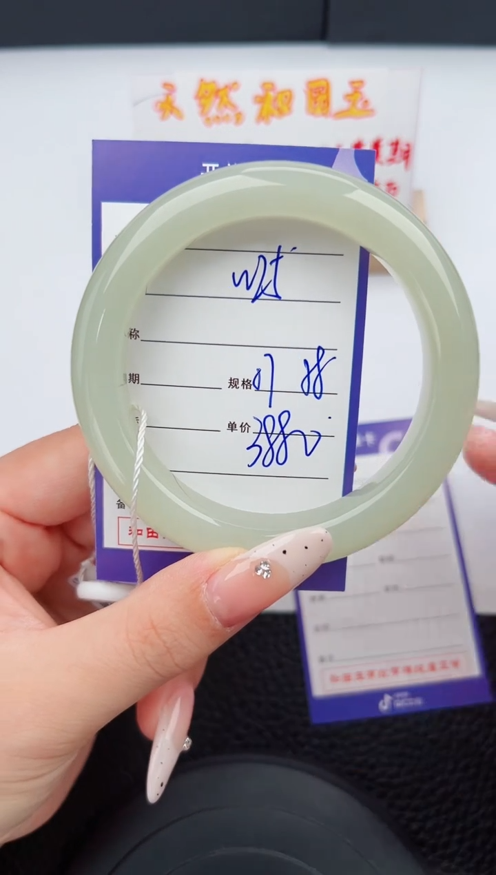 【闪购商品】和田玉手镯未镶嵌25钰涧微色差T7