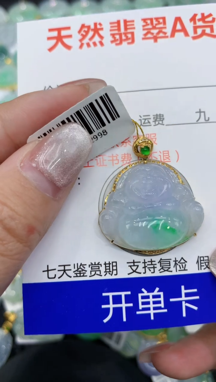 翡翠18K金镶嵌颈饰111111111111