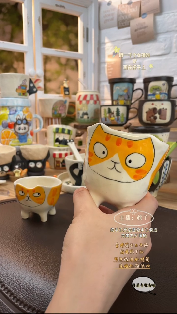 摆件景德镇创意手绘可爱文创杯四脚大猫